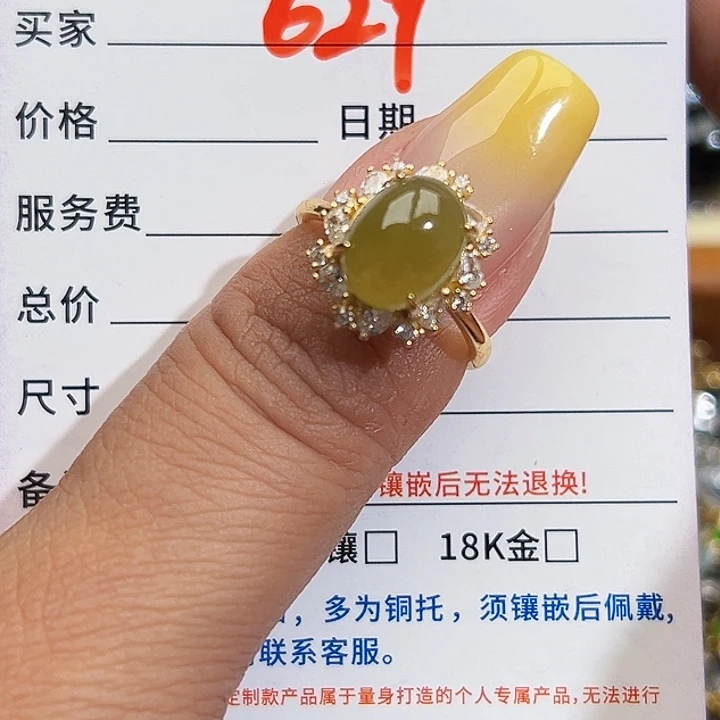 翡翠银S925镶嵌戒指缅甸天然A货翡翠戒指