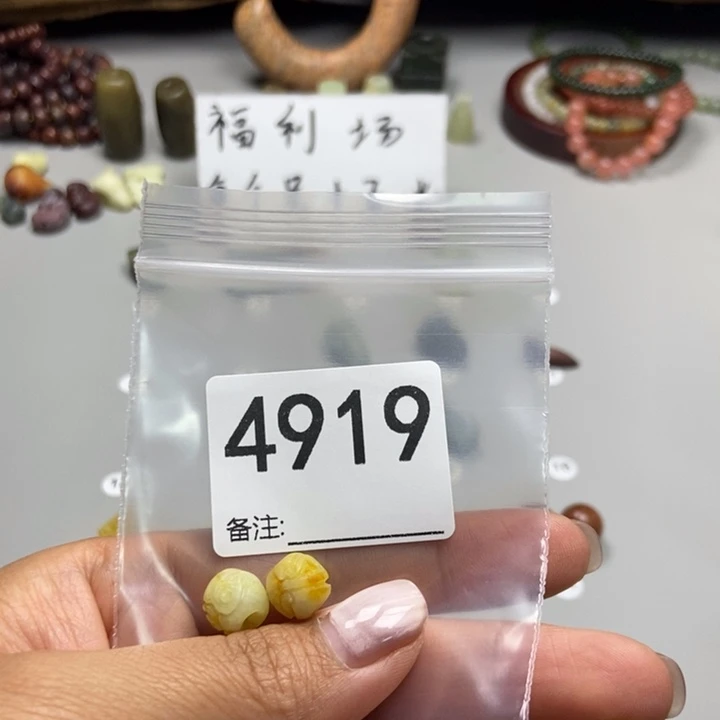 王***乐蛇纹石玉未镶嵌项链