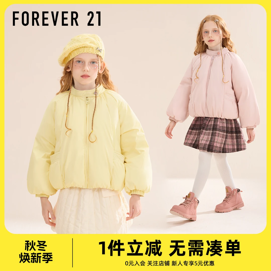 Forever 21童装女童冬装外套加绒加厚秋冬新款鸭绒衣服儿童羽绒服