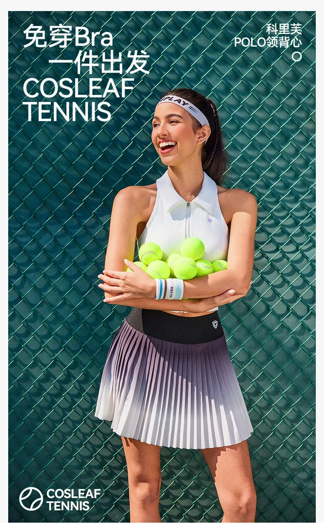 新款百搭运动背心女夏立领美背带胸垫高级感无袖瑜伽服休闲网球服