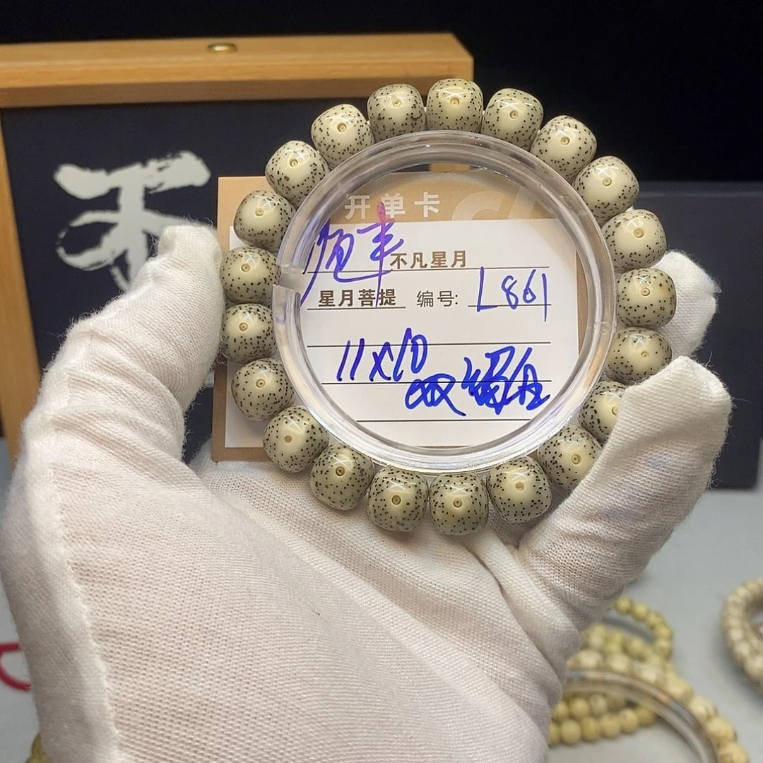 吊坠星月菩提888888L861