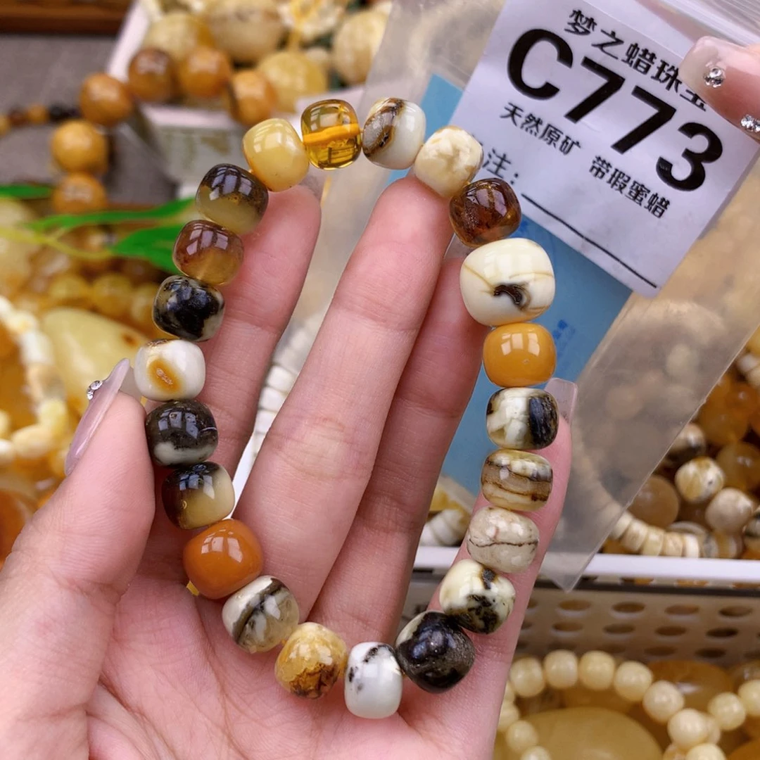 未镶嵌琥珀珠宝奇石