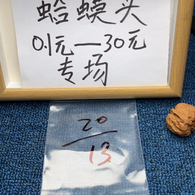 【闪购商品】，哈哈哈哈哈哈哈哈哈哈
