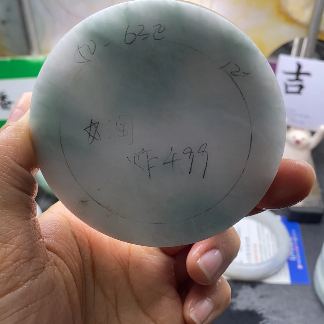 定制翡翠未镶嵌翡翠手镯