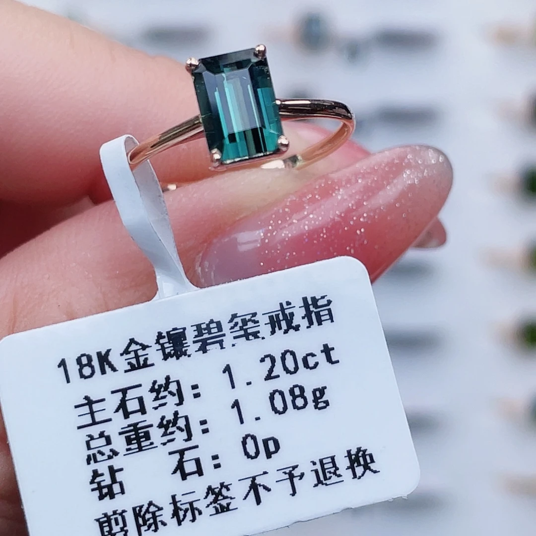 18K金镶嵌碧玺戒指