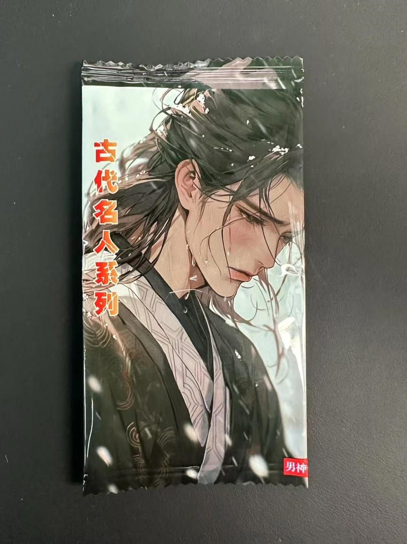 卡漫王 古代名人 卡包 （未成年人禁止下单）