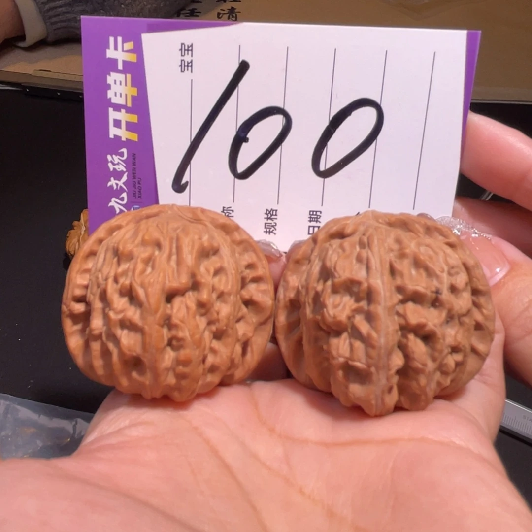把件文玩核桃40白狮子全品
