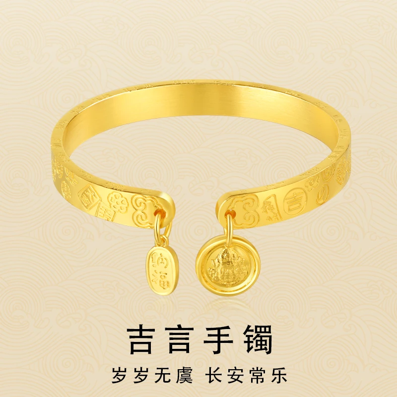 足银手镯 吉言黄财神手镯女款实心开口招财平安镯子母亲节礼物
