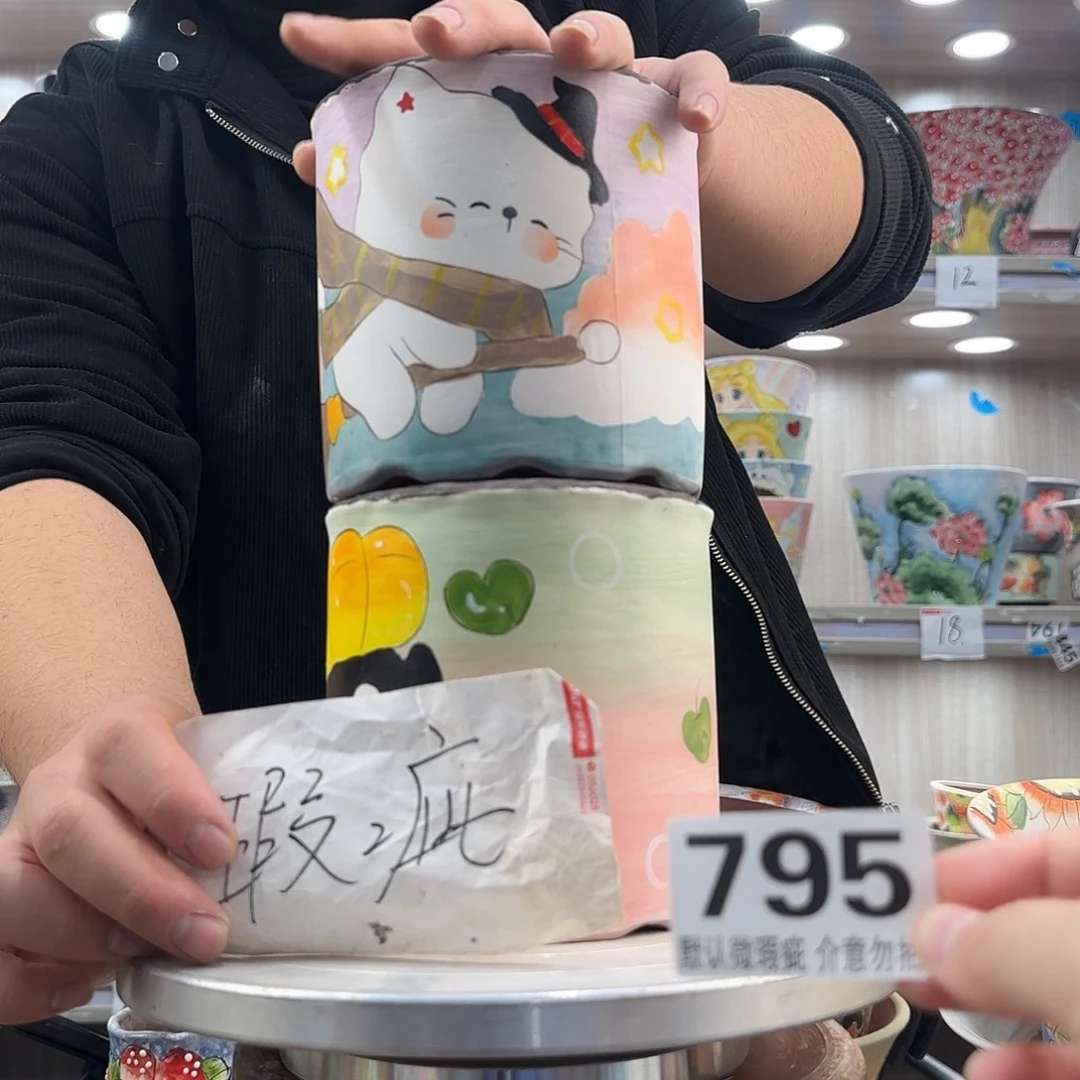 瑕疵瑕疵瑕疵瑕疵795