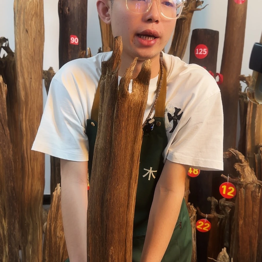 沉香摆件天然沉香原木摆件➕底座