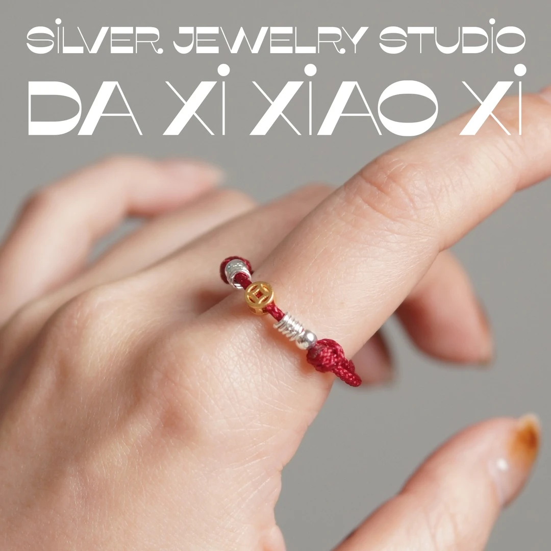 925银布艺戒指 【小钱币】925纯银钱币红绳戒指新中式国风精致编织