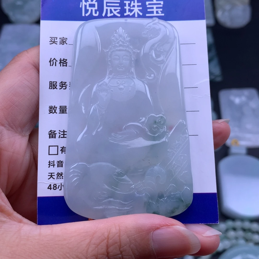 翡翠未镶嵌吊坠(不含链)翡翠普贤菩萨