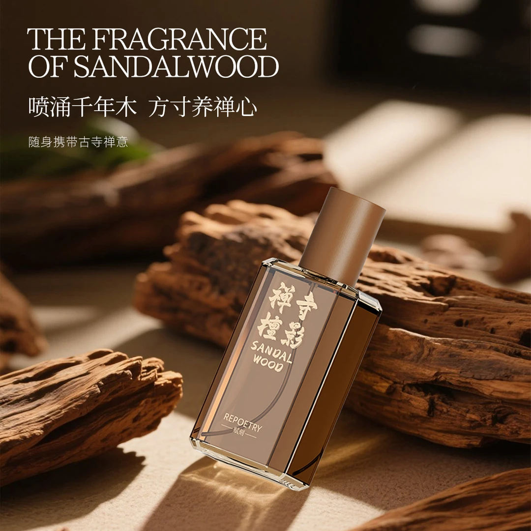 禅寺檀影檀香氛喷雾高级感香薰小众庙香持久淡香清新-系列A0