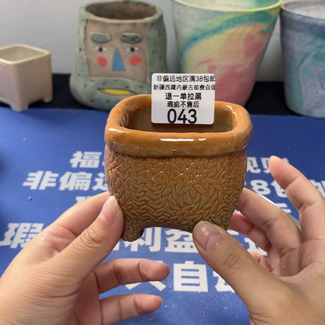 特价微瑕不退不换哦43