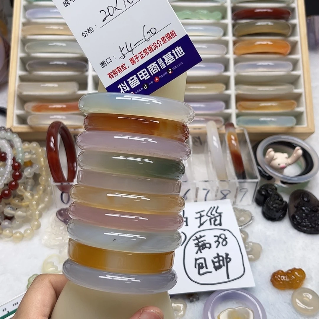 常***树玛瑙/玉髓未镶嵌手镯21