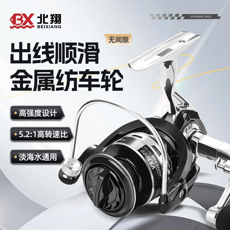 卡斯基纺车轮全金属线杯远投专用路亚轮路滑海钓矶竿渔轮鱼线轮子