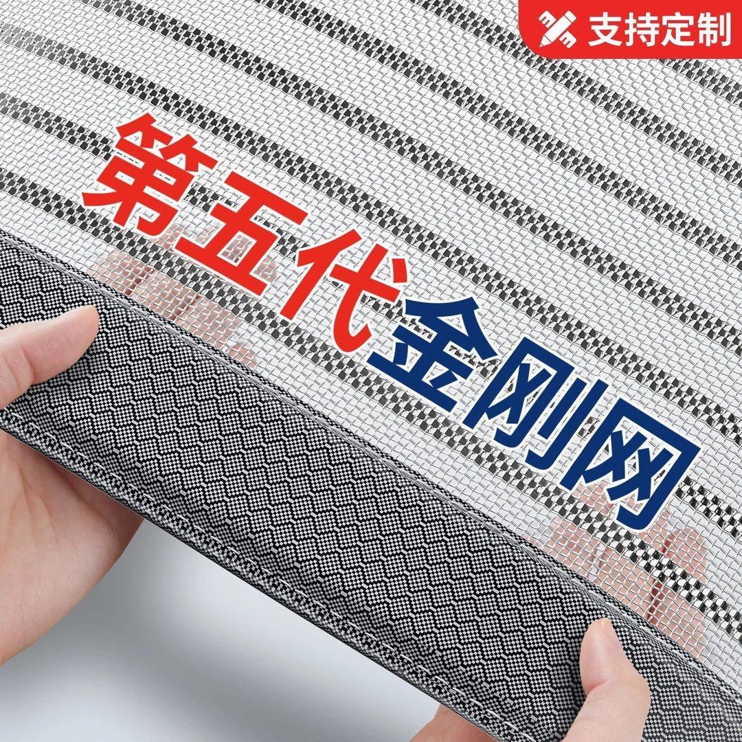 防蚊门帘全磁条免打孔自粘夏季家用门帘磁吸2025新款金刚纱隔断帘