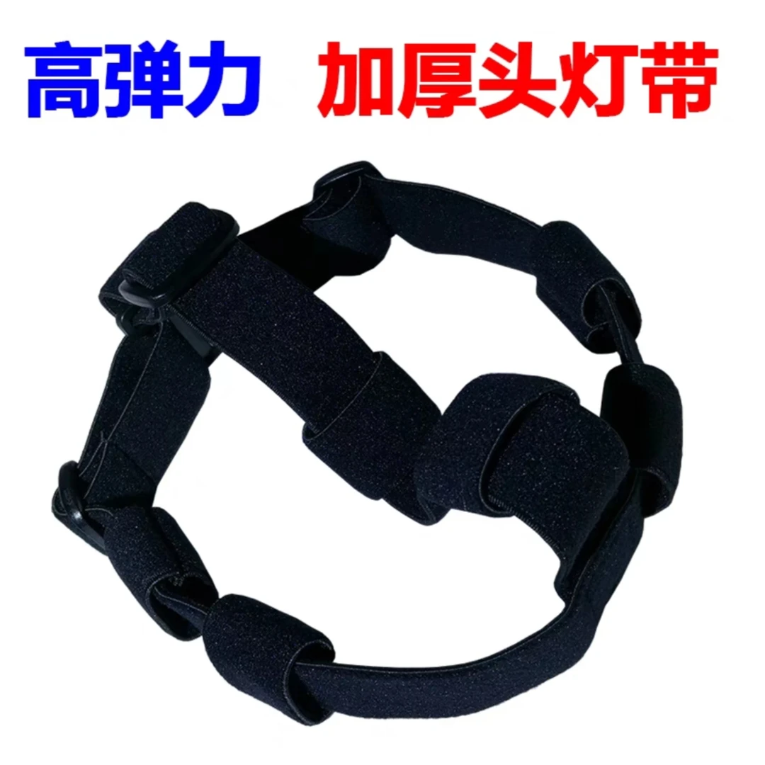 头带固定手电筒头灯带 高品质加厚头套有弹力耐用多环