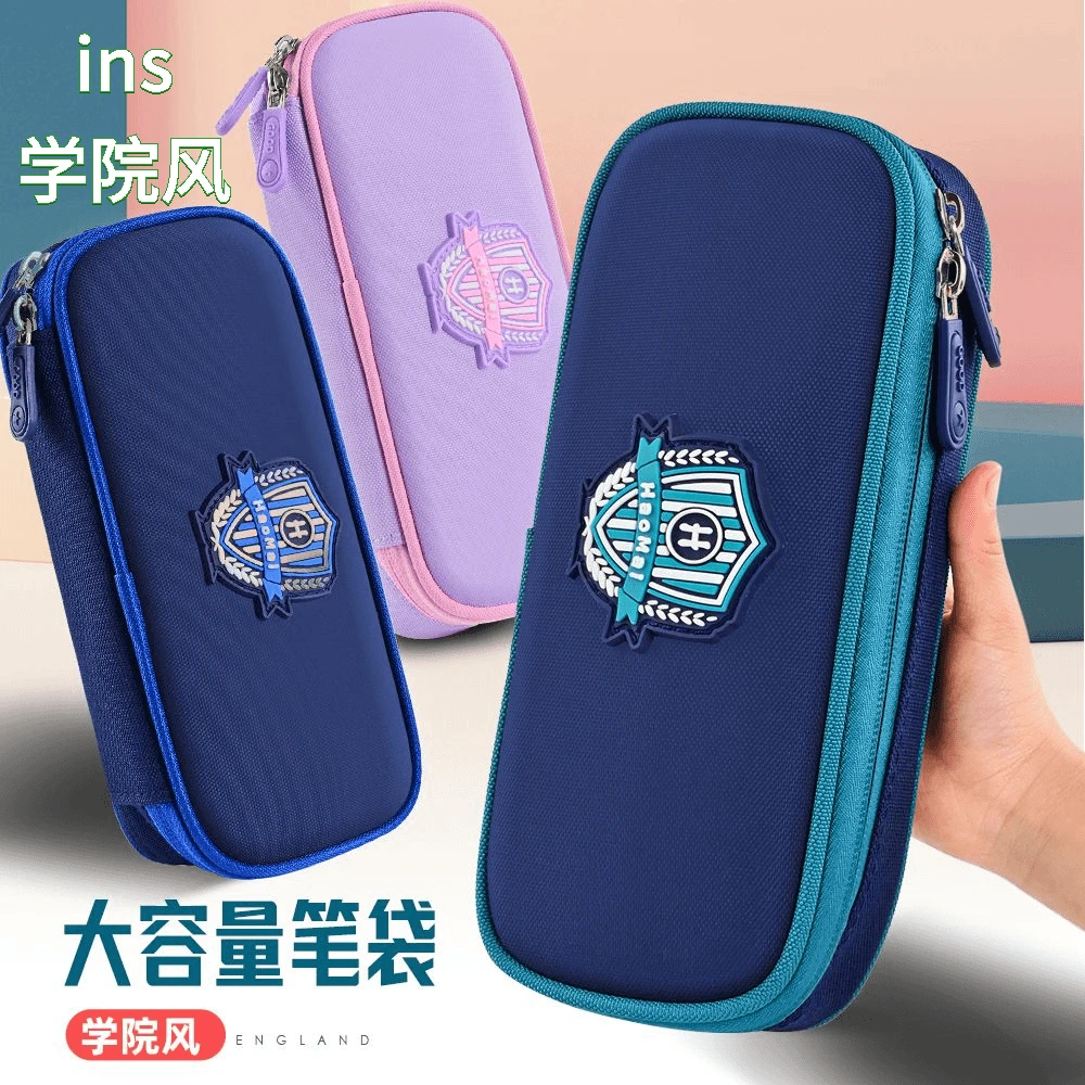 小学生笔袋大容量三层儿童笔袋简约防水文具盒多层文具多功能