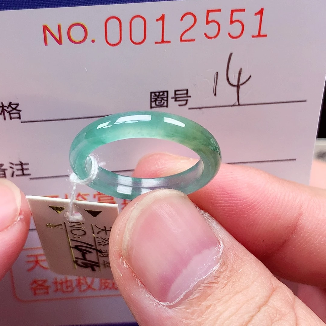 未镶嵌戒指翡翠天然
