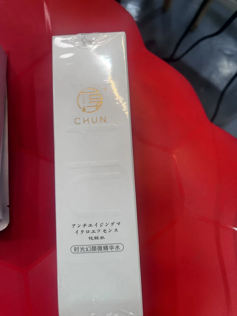 时光幻颜微精华水