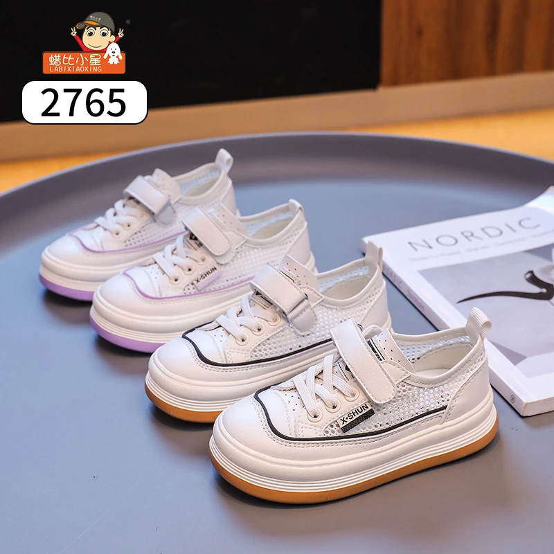 儿童秋2025新运动板鞋男童小白鞋休闲鞋女童百搭