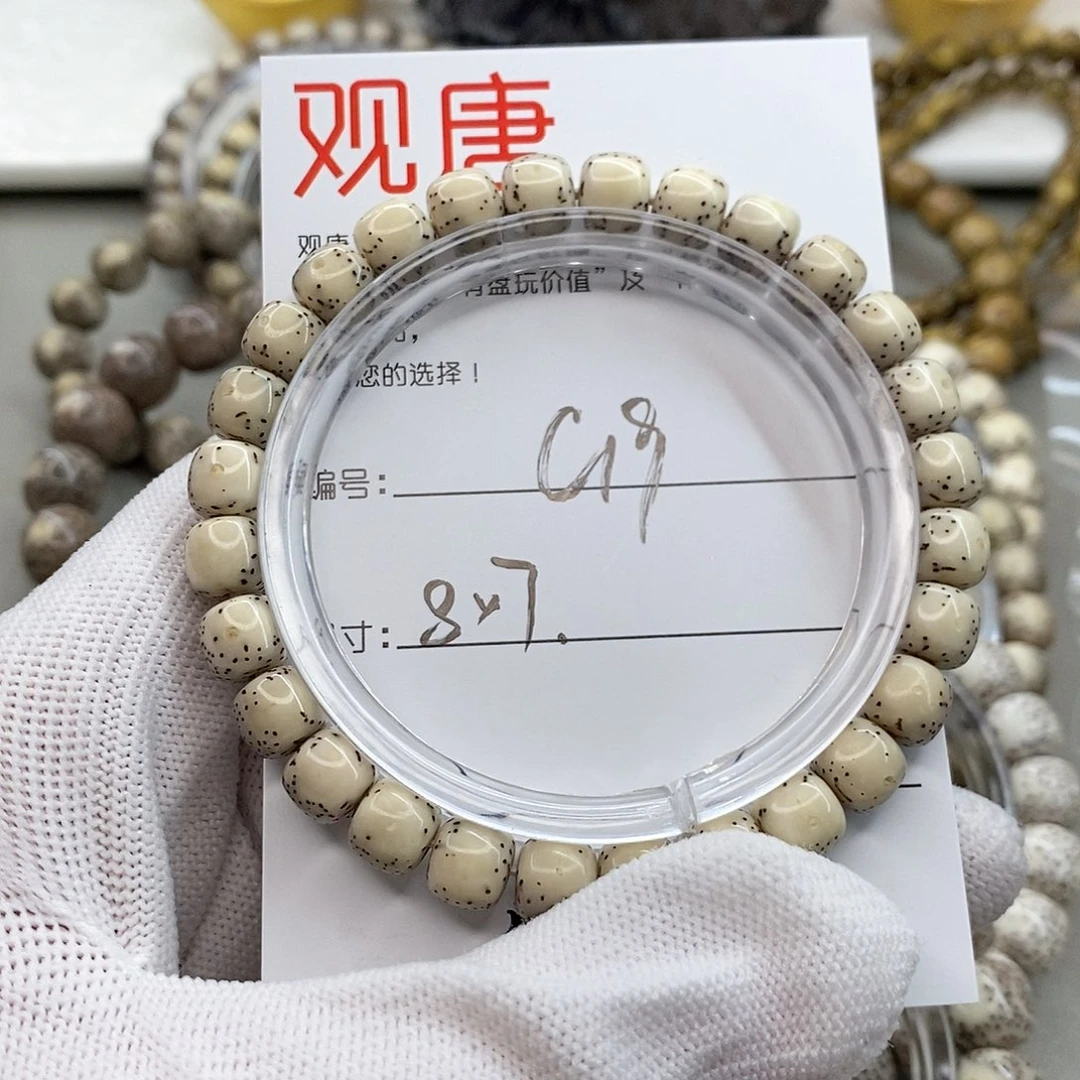 星月菩提手串观唐星月菩提C19