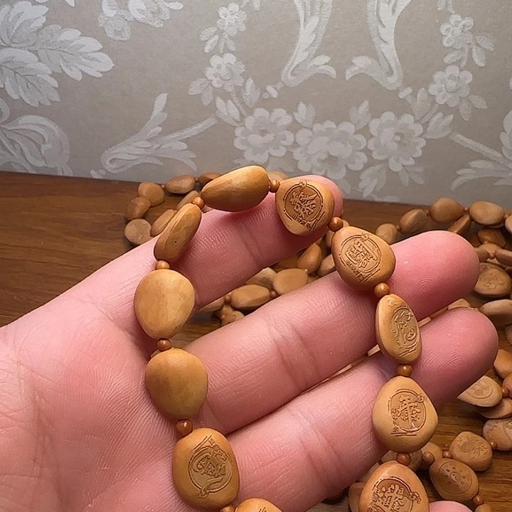 松木松子雕刻十全十美手串