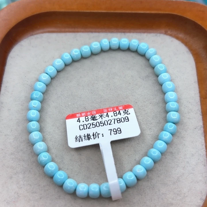 未镶嵌绿松石手链