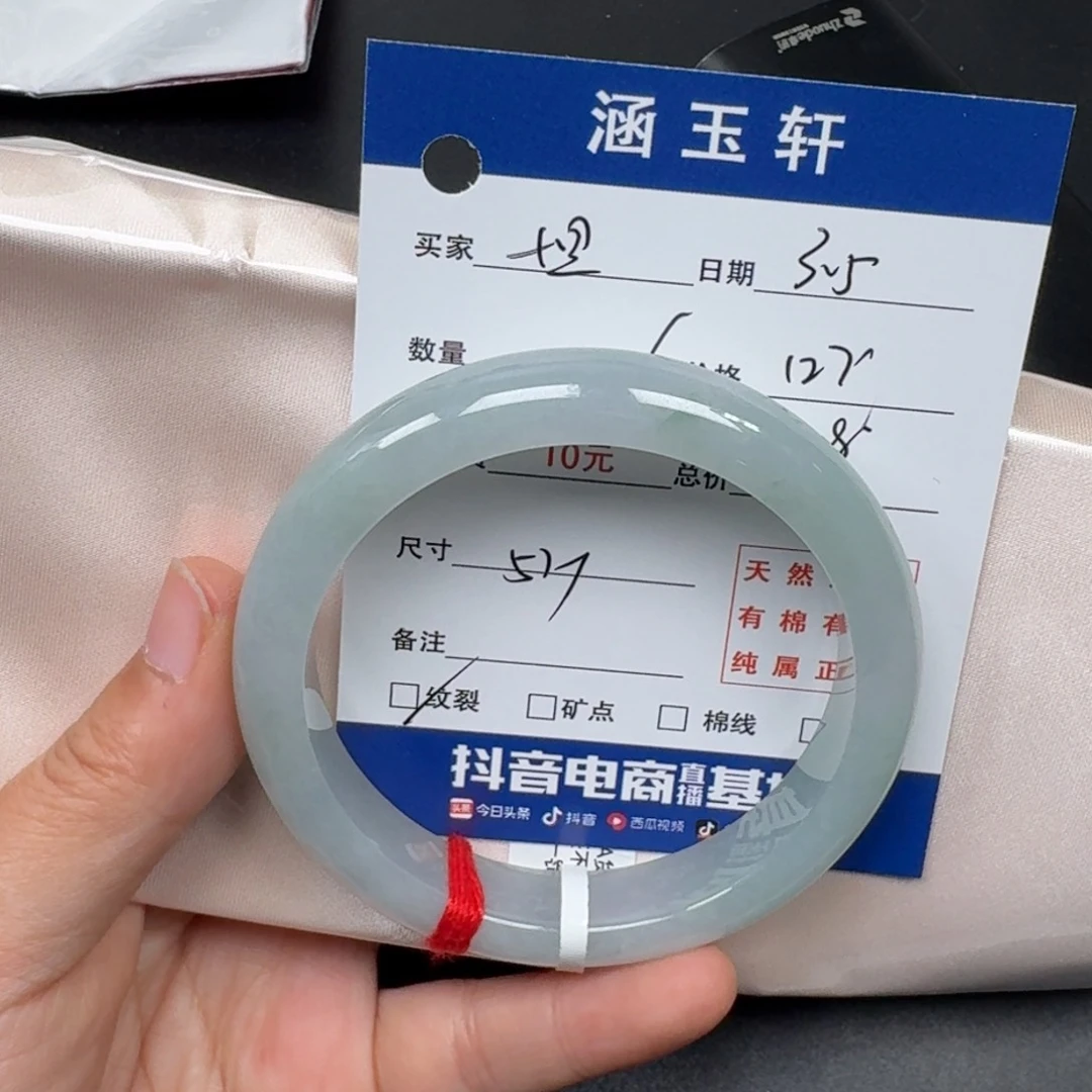 翡翠手镯未镶嵌十**?