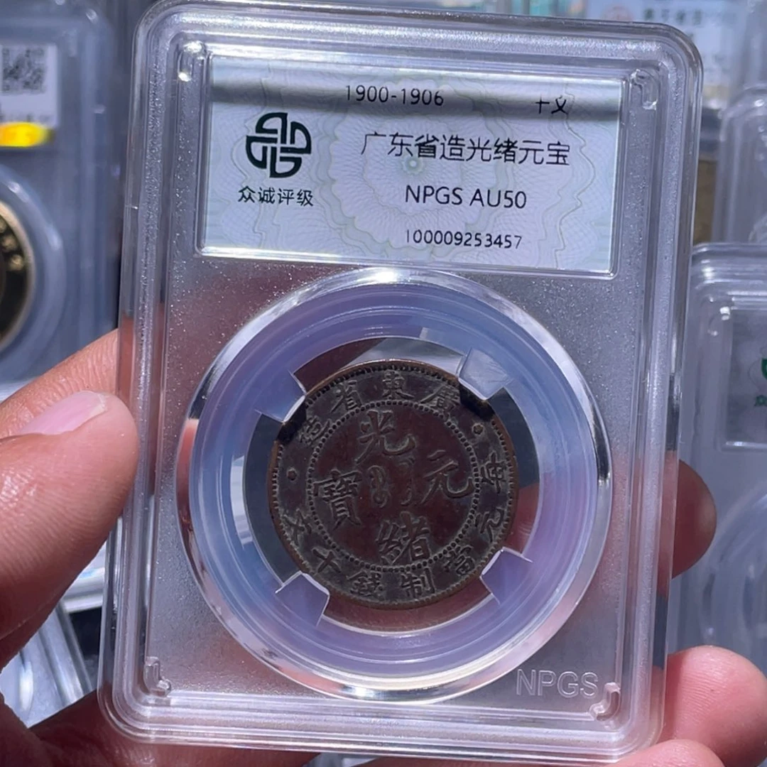 金属江南收藏江南柴3457