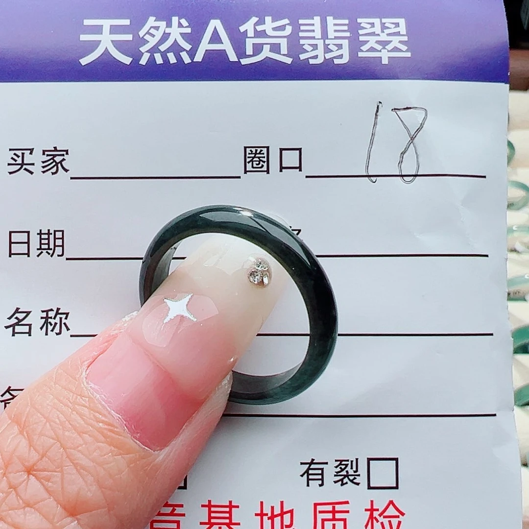 未镶嵌戒指翡翠卷***头戒指