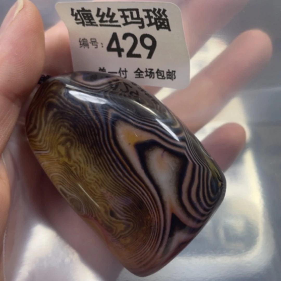 【闪购商品】未镶嵌颈饰玛瑙/玉髓