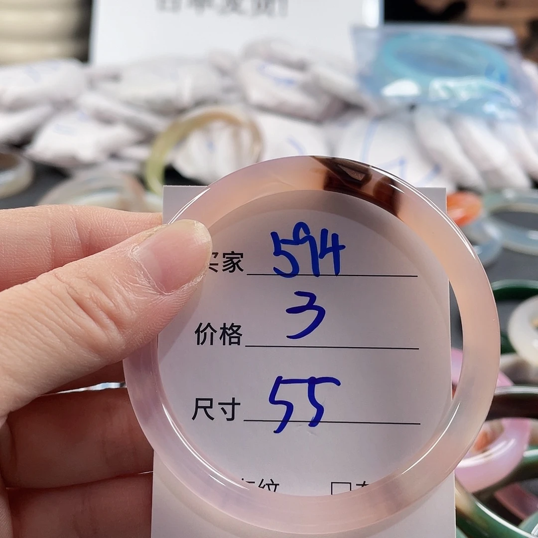 手镯玛瑙/玉髓未镶嵌