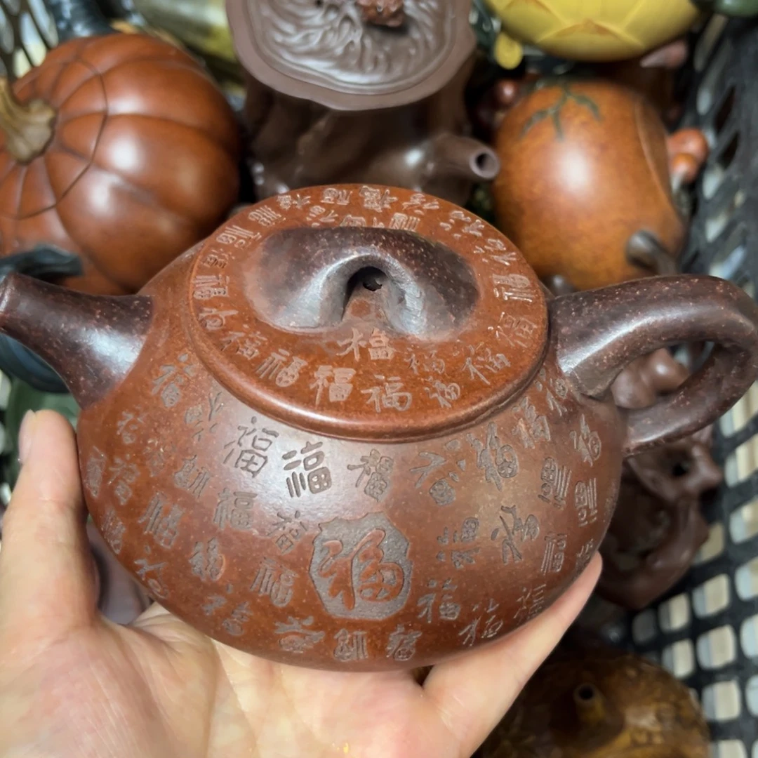 茶壶紫砂紫砂壶泡茶300