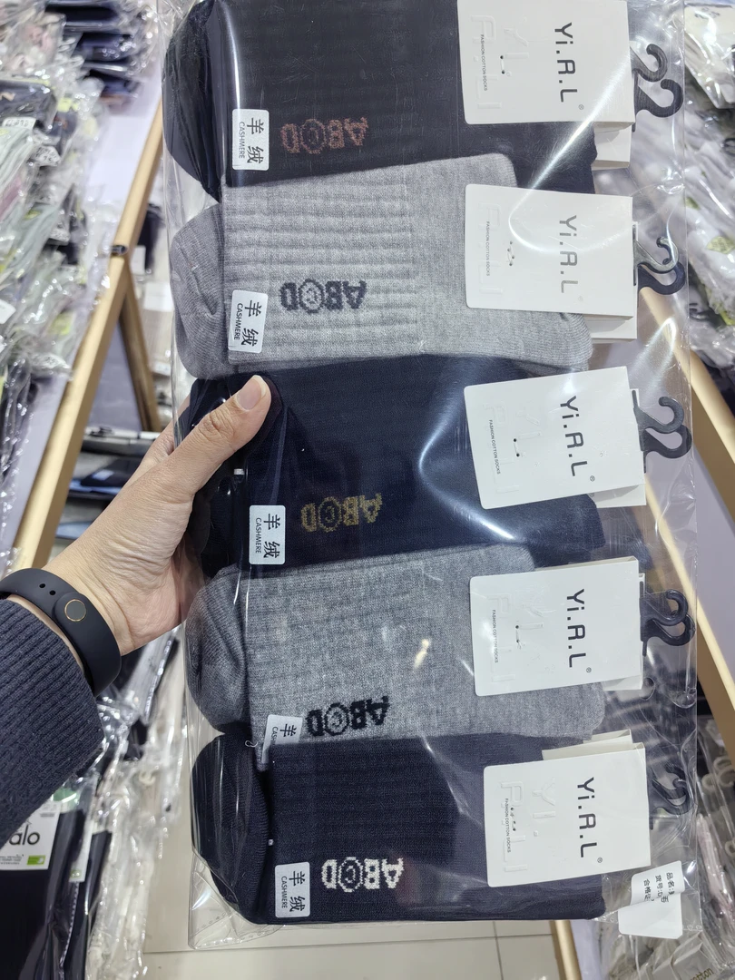 男士秋冬季中筒精羊绒袜加厚保暖柔软舒适透气时尚百搭