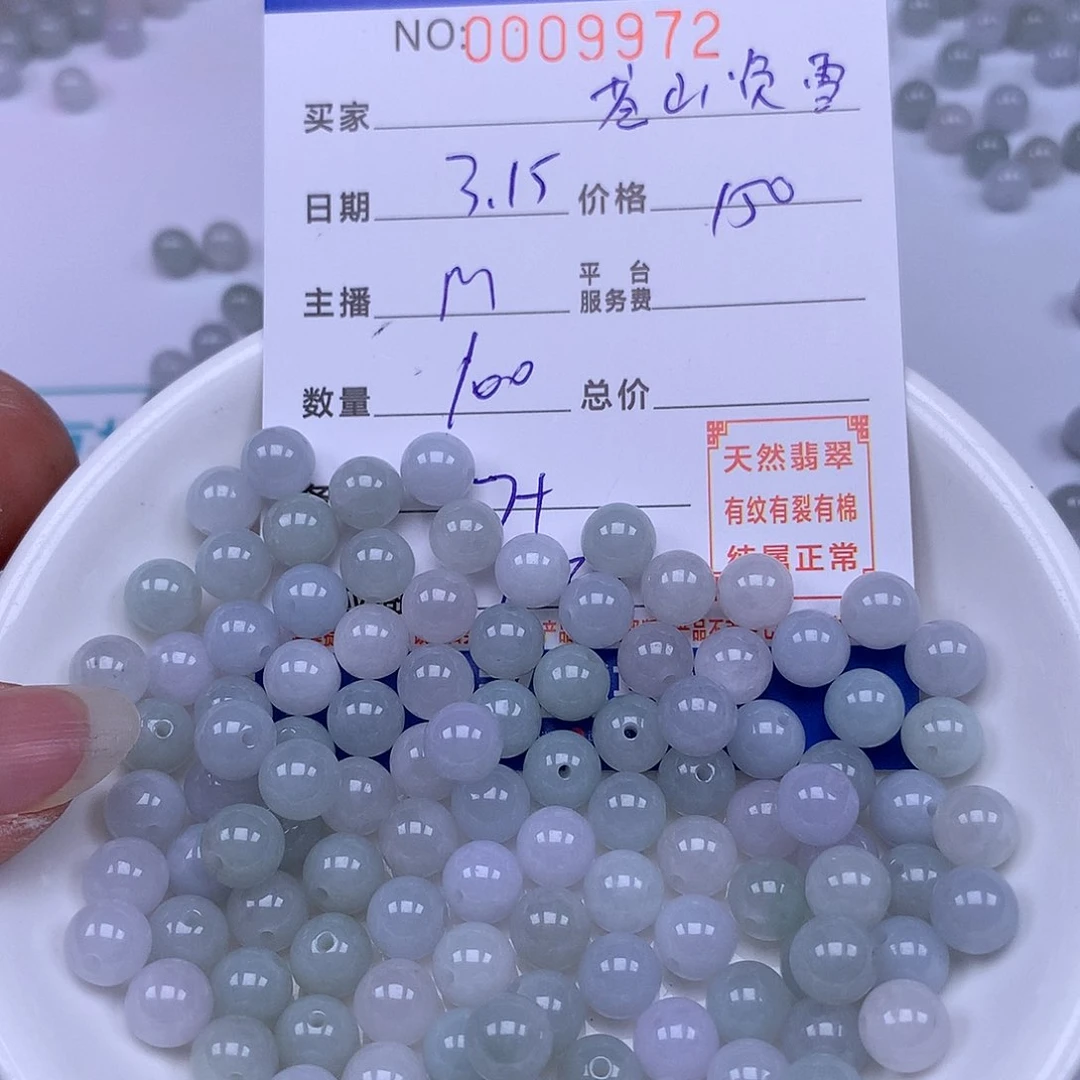 银S925镀金镶嵌翡翠手链苍**雪