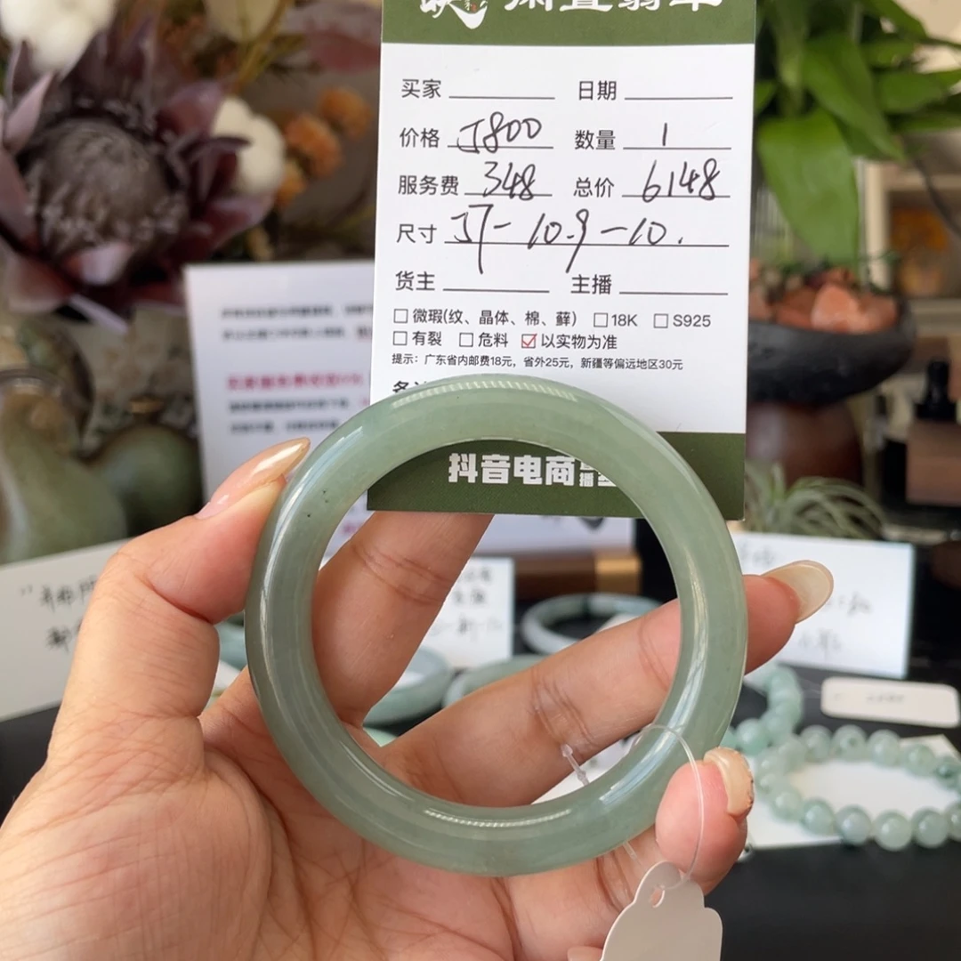 未镶嵌手镯翡翠翡翠