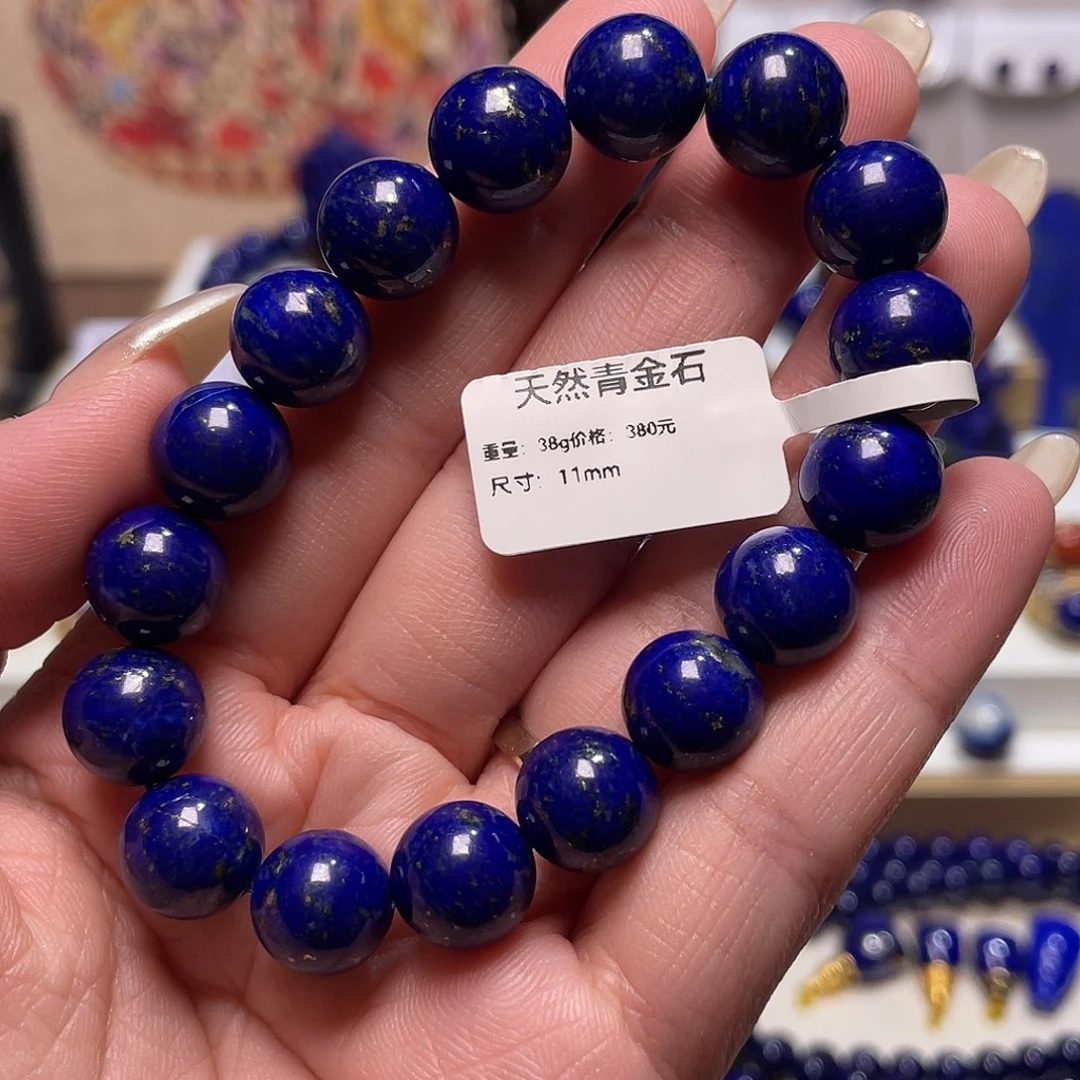 青金石未镶嵌福利11mm蓝紫色调手串