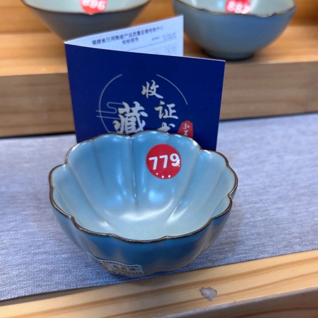 瓷片开播见面礼！！！？！！！