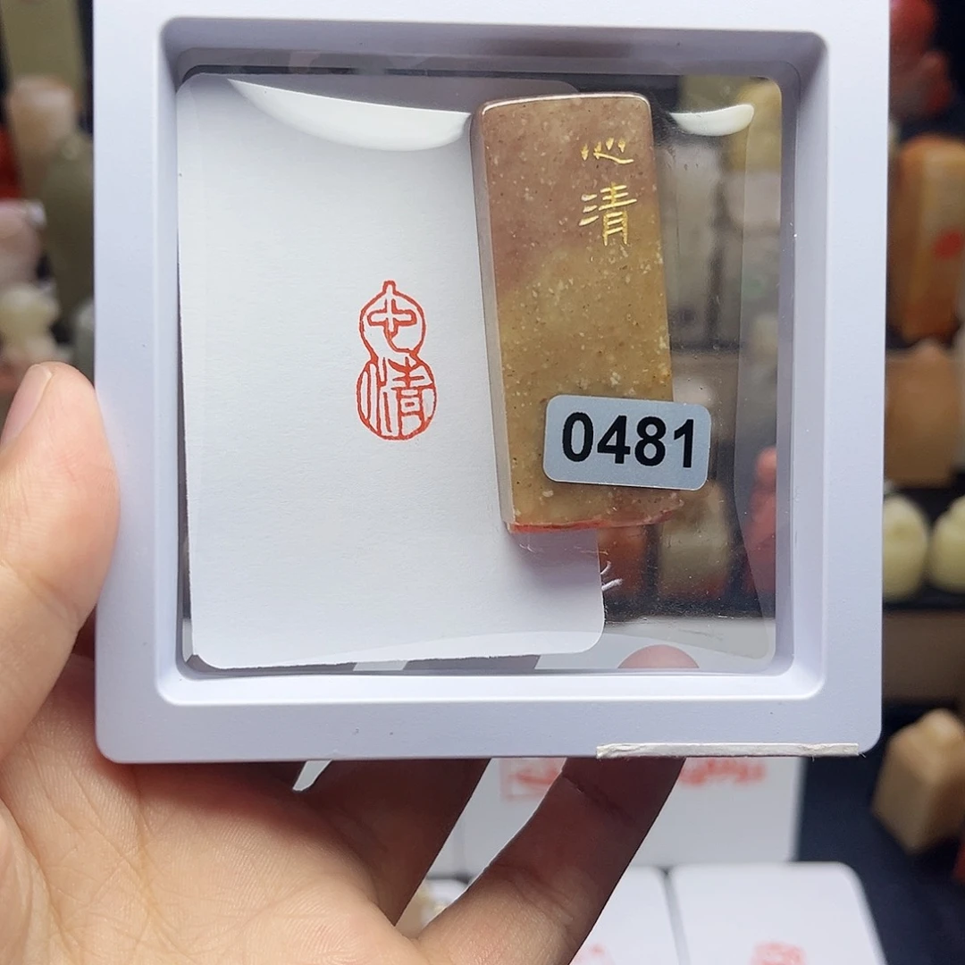 寿山石印石心清葫芦1×2 手工篆刻