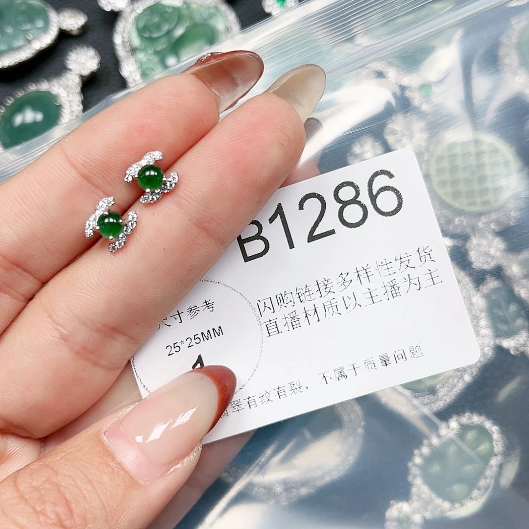 翡翠颈饰未镶嵌耳钉1286