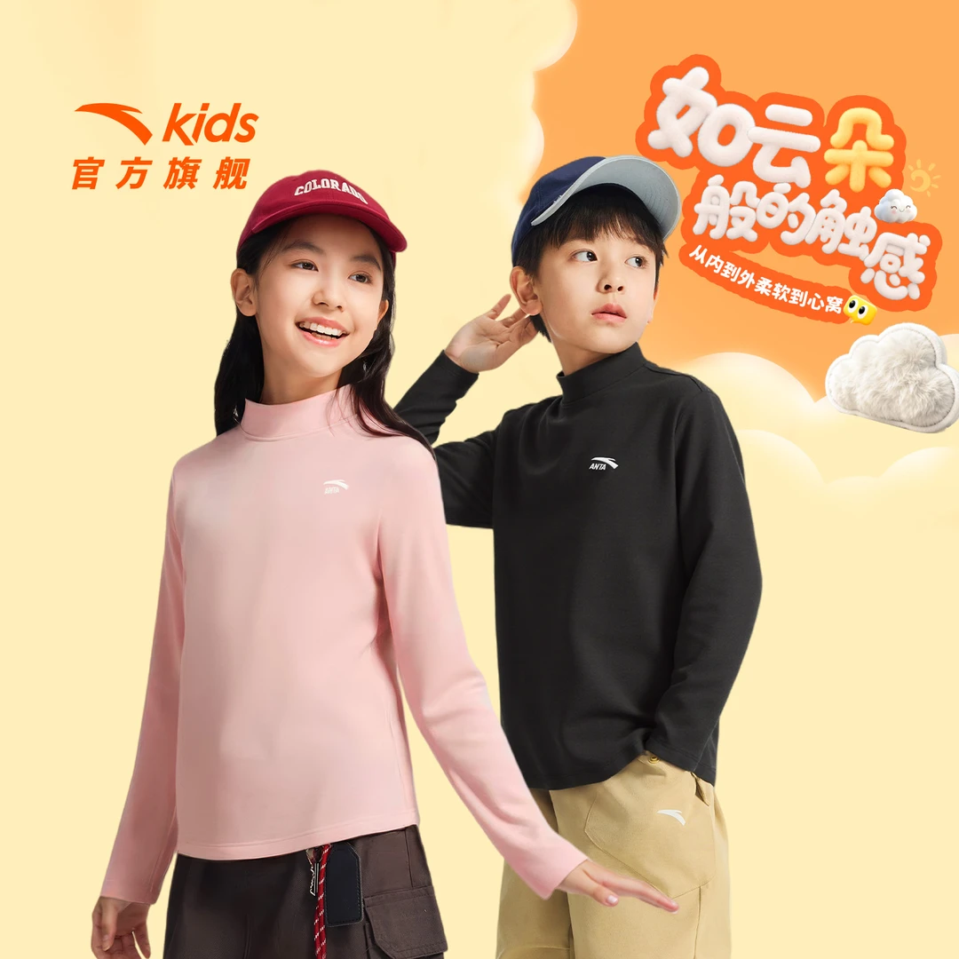 安踏儿童男女童针织长袖上衣2025秋冬上新款服舒适保暖打底衫