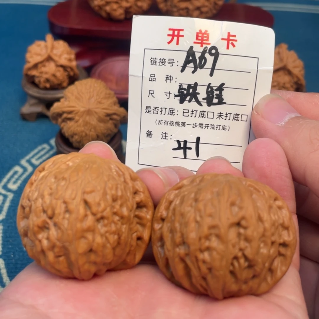 文玩核桃吊坠核桃