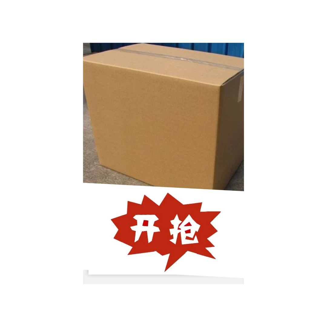 按主播讲的拍之兄弟们喜欢的桌面收纳盒