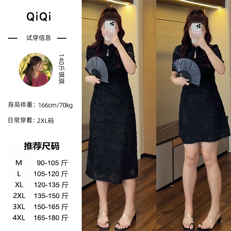 微胖定制~【夜庭花】新款女装显瘦国风短袖新中式连衣裙LMQ440