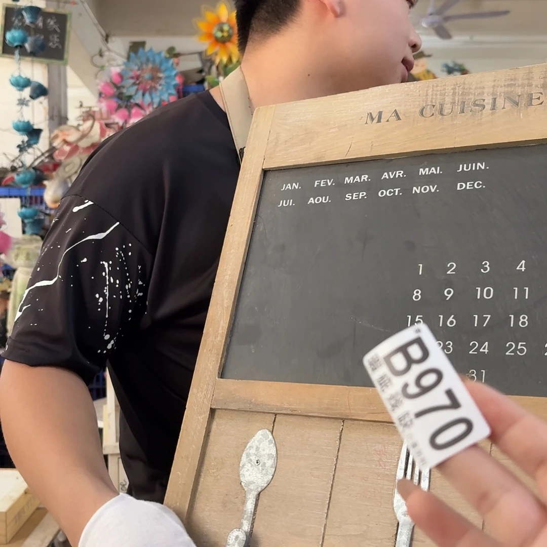 核桃木/黑胡桃（胡桃木）