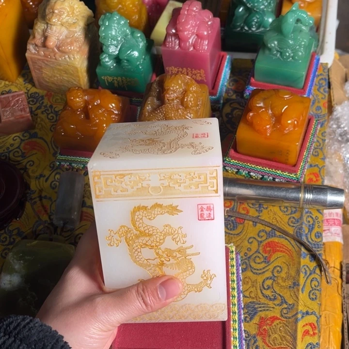 寿山石印石寿山石