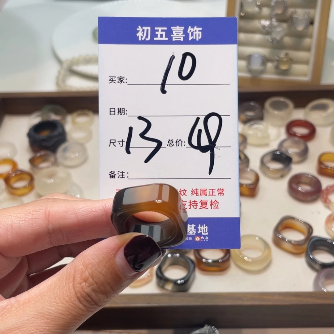 玛瑙/玉髓戒指未镶嵌Y****_
