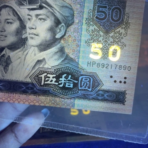 南**美第四版黄金瀑布7890不要中国红